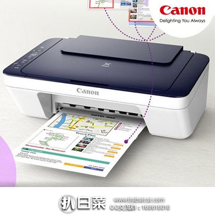 亚马逊中国：Canon 佳能 腾彩PIXMA E408喷墨 打印/复印/扫描 多功能一体机 特价￥388元包邮