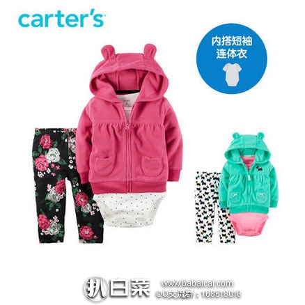 天猫商城:Carter's 天猫卡特旗舰店 童装预售活动定金膨胀+满减券,低至¥64元!
