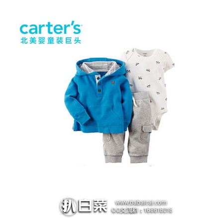 天猫商城:Carter's 天猫卡特旗舰店 童装预售活动定金膨胀+满减券,低至¥64元!
