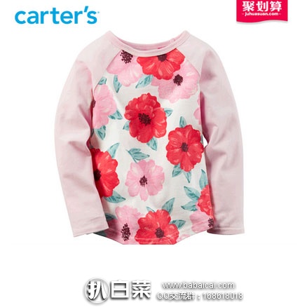 天猫商城：Carter’s 女童  印花长袖T恤上衣 253G545  双11预售价￥39元包邮