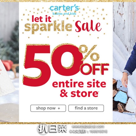 Carter’s卡特官网:精选婴幼儿童服饰热卖!全场5折+满额外8折 ,满额包邮