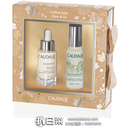 Feelunique英国美妆中文官网:<11.11购物节>全场8折+满£65-£3/满£75-£5,满£60包邮+£20税补