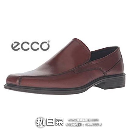 英国亚马逊：ECCO  爱步 Johannesburg 男士真皮一脚蹬皮鞋 现售价降至£65.99，直邮退税实付£54.99