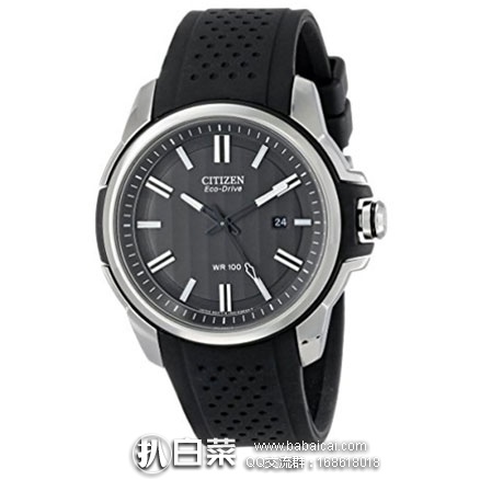 Citizen Men's Eco-DRV AR 2.0 Stainless Steel Watch 