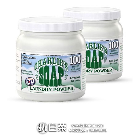 亚马逊中国：Charlie’s Soap 查利洗涤剂 全天然环保洗衣粉(100次)1.2kg*2(进口)  现售￥516，下单5折￥258包邮