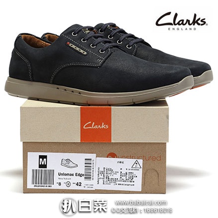 天猫商城:Clarks 其乐 可领取50元无门槛优惠券, 多款券后堪比海淘