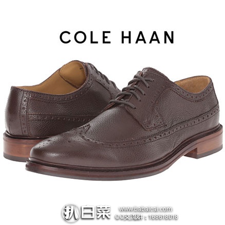 6PM：Cole Haan 可汗  Williams Welt Long Wing II 男士 真皮正装牛津鞋 原价$228，现降至3.8折$86.99