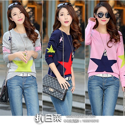 天猫商城：女装 宽松套头 长袖 针织衫打底衫  现价￥99，领取￥40元优惠券，实付￥59元包邮