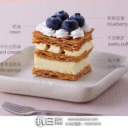 京东商城：诺心 LECAKE 蓝莓拿破仑蛋糕 生日蛋糕 1磅  （移动端特价）售价￥99包邮