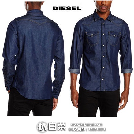 亚马逊海外购：迪赛 男士 纯棉牛仔衬衫 降至￥458.54