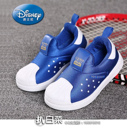 天猫商城：Disney 迪士尼 儿童 贝壳鞋头一脚蹬运动鞋 现售价￥98，领取￥50元优惠券，实付￥48元包邮