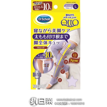 日本亚马逊: Dr.scholl 爽健QttO 睡眠袜\瘦腿袜 M码、L码 好价1973日元(约¥126元)