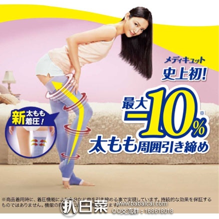 日本亚马逊: Dr.scholl 爽健QttO 睡眠袜\瘦腿袜 M码、L码 好价1973日元(约¥126元)