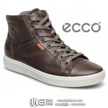 亚马逊海外购：ECCO 爱步 SOFT 7 Low-Top Sneakers  女士 真皮系带高帮板鞋  现价￥506.09