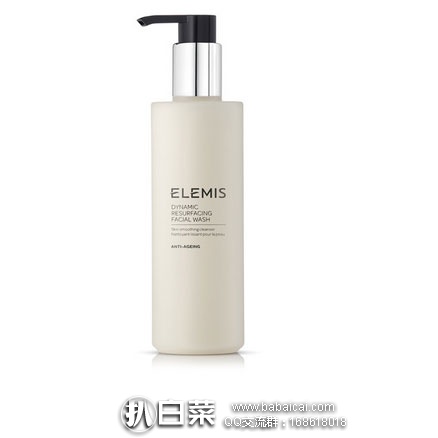 elemspwand5rcuahanban-1