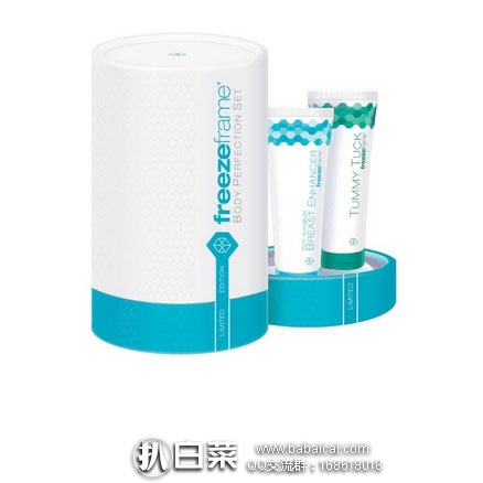 ChemistDirect澳洲药房：Freezeframe 完美身材套装（瘦腰膏50ml+丰胸霜50ml）免邮到手约￥196元
