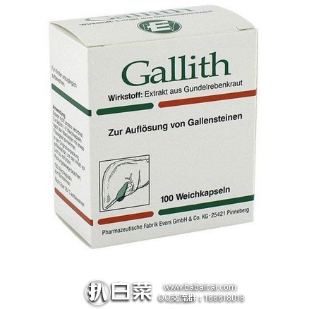 德国保镖大药房：GALLITH 胆通胶囊 胆结石胆囊炎 100粒 现售价€12.8，约￥96.28元