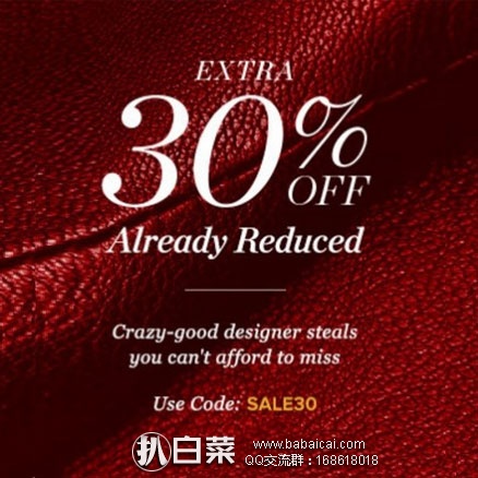 GILT：男女服装配饰专场，额外7折优惠码，还可叠加额外7折！