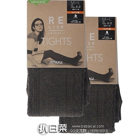 日本亚马逊：ATSUGI 厚木 400D 发热连裤袜 2双装 超厚款 特价3240日元（￥211）