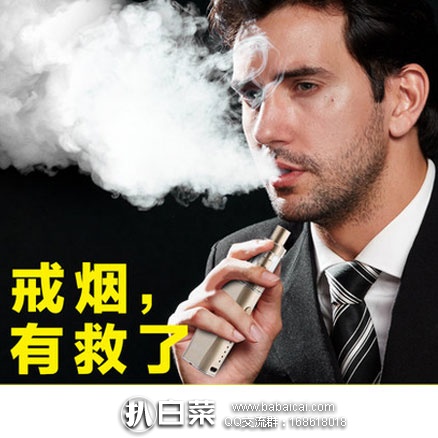 天猫商城:康诚一品电子烟 套装\大烟雾仿真戒烟器 现售价¥248元,领取¥100元优惠券,实付¥148元包邮