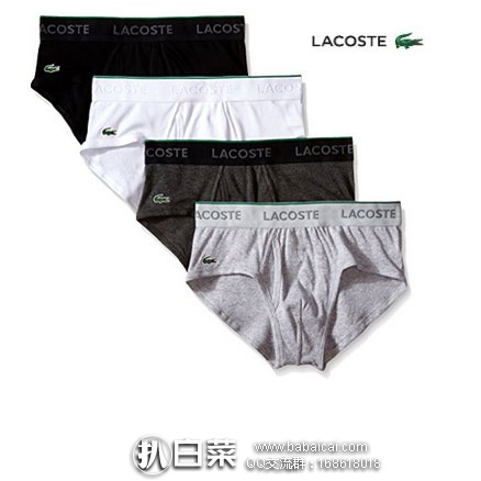 Lacoste 法国鳄鱼 男士 皮马棉内裤 4条装 （原价$40，现降至$27），黑五8折后$21.6
