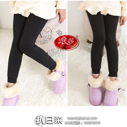 天猫商城：浪莎 秋冬款加绒加厚 女童打底裤  现价￥29.9元，领取￥10元优惠券，实付￥19.9元包邮