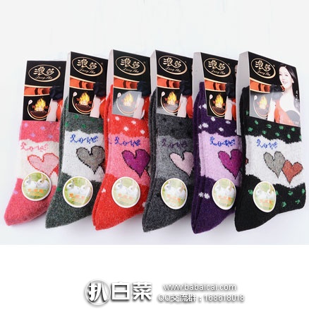 langshawand5rcuahanban-2