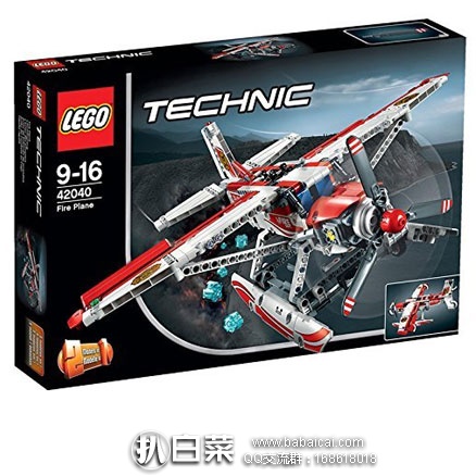亚马逊中国：LEGO 乐高 Technic机械组系列 消防飞机 42040（共含578个颗粒） 现秒杀价￥388元，多重优惠后实付￥358元包邮