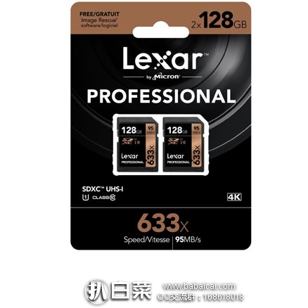 亚马逊海外购：Lexar 雷克沙 633x 高速SDXC卡 128GB*2件装 售价￥431.3