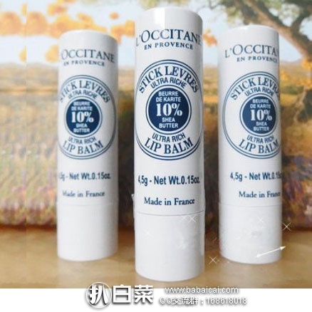 法国1001pharmacies药房：L’Occitane 欧舒丹 乳木果滋润护唇膏 4.5 g 特价€8.4，约￥62元