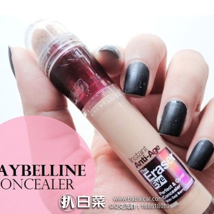 平价中的战斗机，Bourjois 、Rimmel 、Maybelline、L'Oreal 等多款明星单品，低至£3.68起 满£60免费直邮