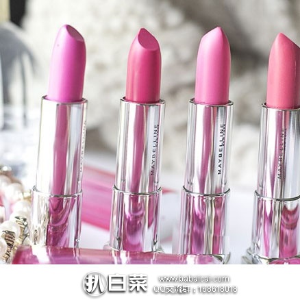 平价中的战斗机，Bourjois 、Rimmel 、Maybelline、L'Oreal 等多款明星单品，低至£3.68起 满£60免费直邮