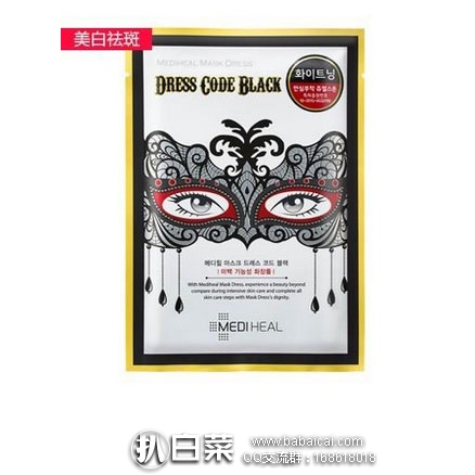 meedilid5rcuahanban-8