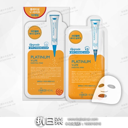 meedilid5rcuahanban-9