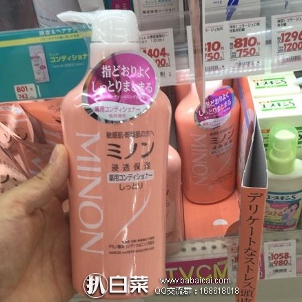 日本亚马逊：MINON氨基酸药用生发洗发露 450ml  特价1309日元（约￥80元）