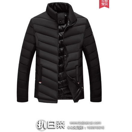 天猫商城:2016冬季款 男士加厚保暖棉服 韩版潮流修身棉衣 特价¥299,领券减¥200
