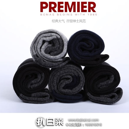 nanwaipwand5rcuahanban-1