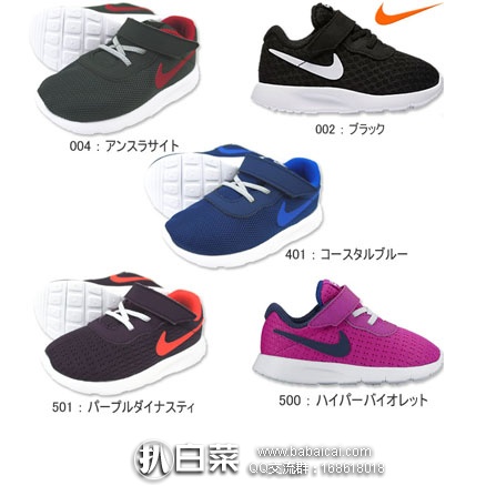 natiodmod5rcuahanban-3