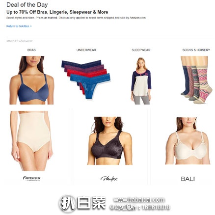 Amazon 金盒特价,女士内衣裤专场,低至3折!
