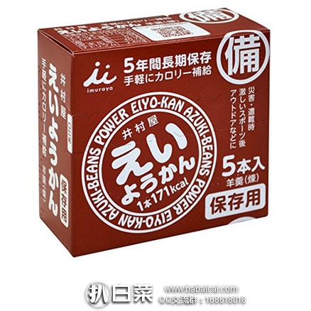 日本亚马逊：井村屋应急能量棒 60g*5份  特价392日元（约￥25元）