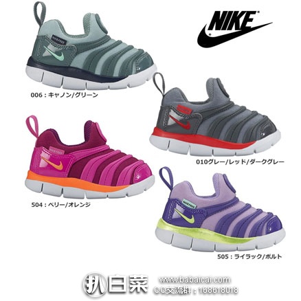 乐天国际：NIKE 耐克毛毛虫 小童款 机能运动鞋  满12000日元减2500日元+支付宝日95折，折后价2807日元（约￥181）起
