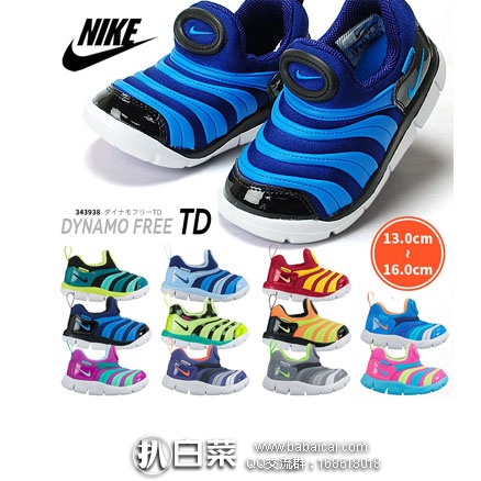 nkeailid5rcuahanban-3