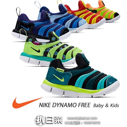 nkeailid5rcuahanban-4