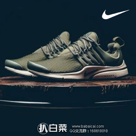 日本亚马逊:NIKE 耐克 Air Presto Essential 男士 Cargo Khaki 经典跑鞋 9折码后价12150日元(约¥793)