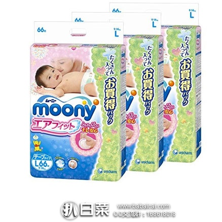 日本亚马逊：Moony优尼佳尿不湿L码 198枚（66枚*3） 折后4480日元（约￥278）