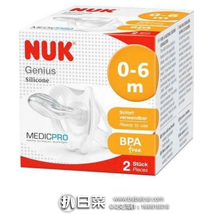 德国保镖大药房：NUK Genius无菌硅胶安抚奶嘴 0-6M 2个 特价€10.47，约￥76.5元