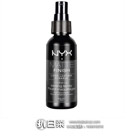 Feelunique英国美妆中文官网:<11.11购物节>全场8折+满£65-£3/满£75-£5,满£60包邮+£20税补