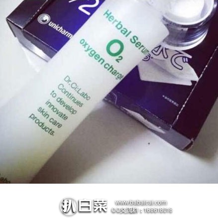 日本亚马逊：Dr.Ci.Labo 城野医生 O2富氧 恢复调理化妆水 额外9折好价2563日元（约￥161元）