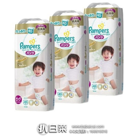 pamperd5rcuahanban-2