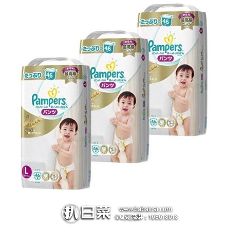 pamperd5rcuahanban-3